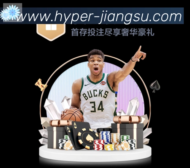 体育App